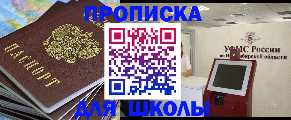 регистрация для дет. сада в Данилове
