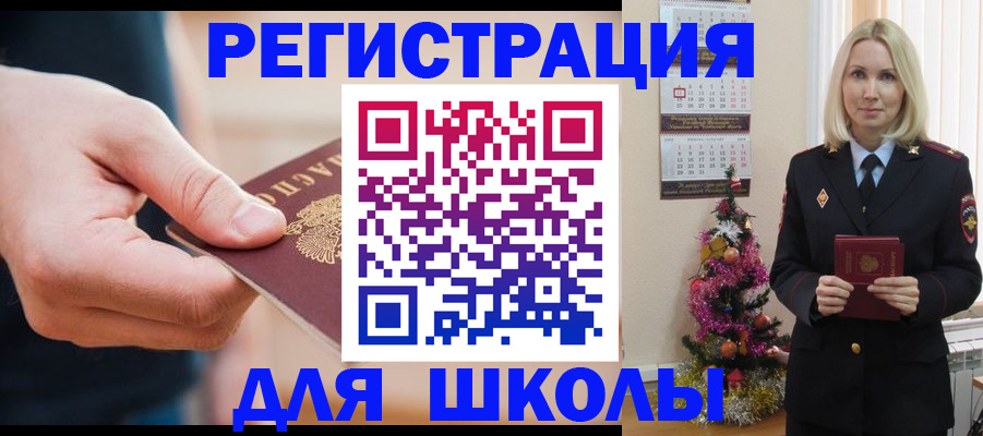 пропишу в квартире в Данилове